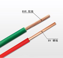 珠江銅芯軟電線(xiàn)ZR-BVR